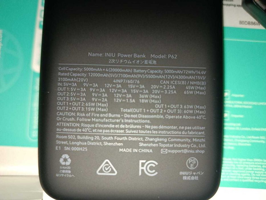 Дуже компактна версія Powerbank INIU P62 65W, 20000 mAh  (325 грам)