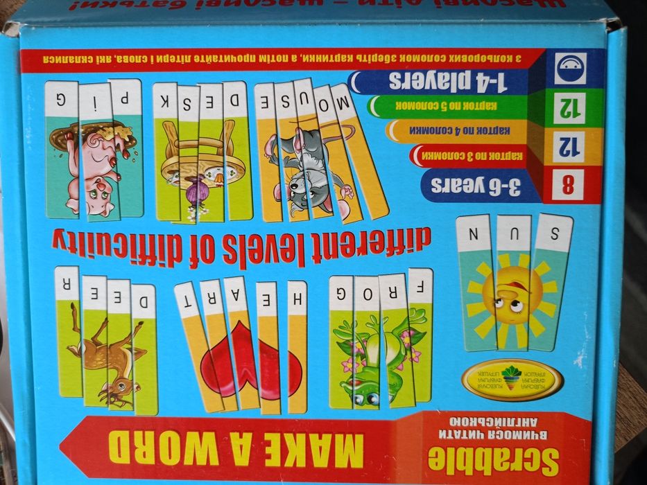 Ерудит. Склади слово англійська мова