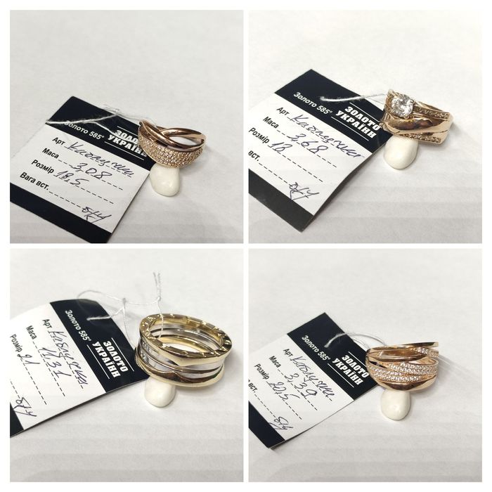 Золоті каблучки 585