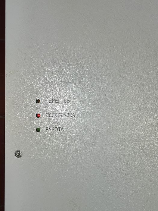 Безшумный инвертор 4.5кW   24V.