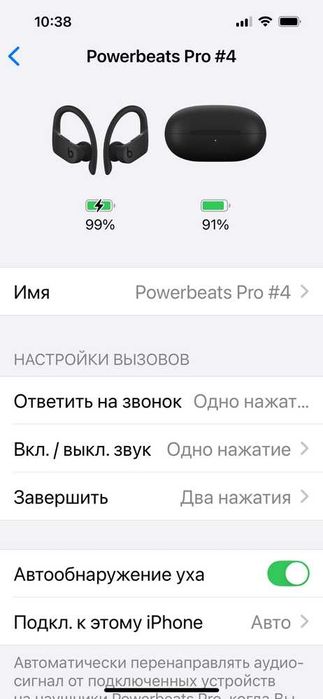 Беспроводные Наушники PowerBeats Pro Black USA-Новые АКБ! Гар 1 месяц