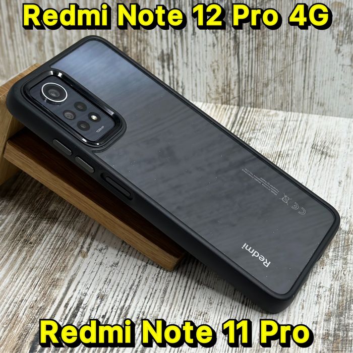 Чехол Clear Metal на Xiaomi Redmi Note 12 Pro 4G/ Note 11 Pro Чохол