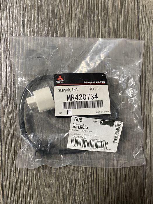 Датчик коленвала Оригінал Мітсубісі Ланцер/Lancer 9  1.6