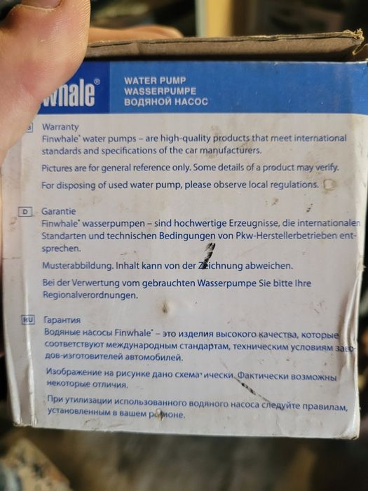 Продам водяний насос на ваз 2110 16клапанний