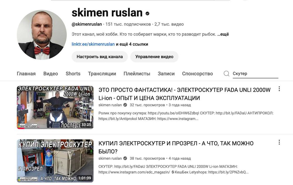 Электроскутер FADA UNLI 2000W Li-ion