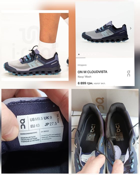 Кросівки On-cloud (43 р.27.5 см)