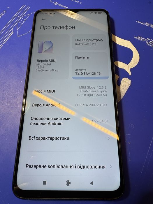 Redmi note 8 pro 6/128 ( Forest Green) чудовий стан