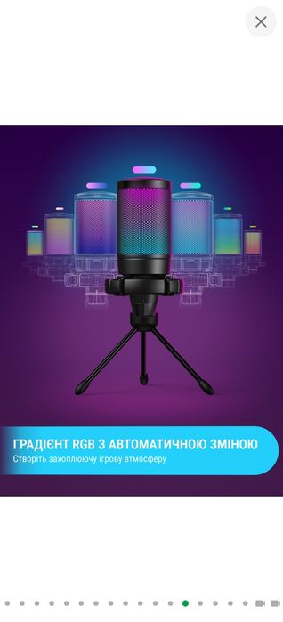 Мікрофон конденсаторний Fifine A6V AMPLIGAME