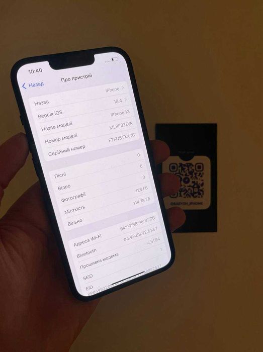 Iphone 13 128 gb, ідеальний стан, айфон 13 128 гб