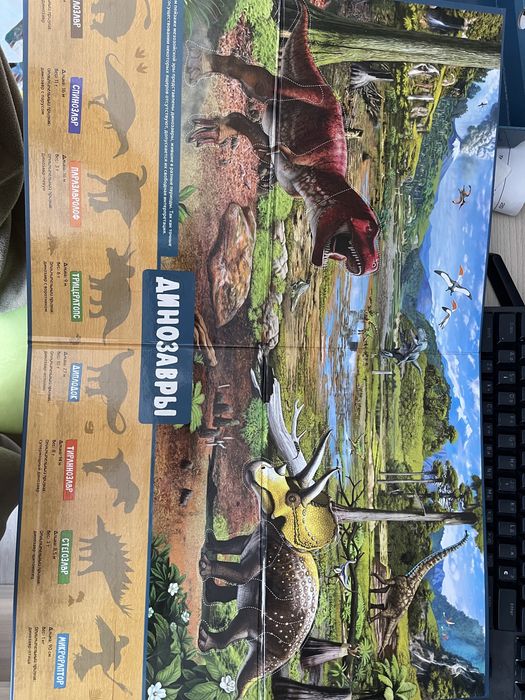 Детская энциклопедия