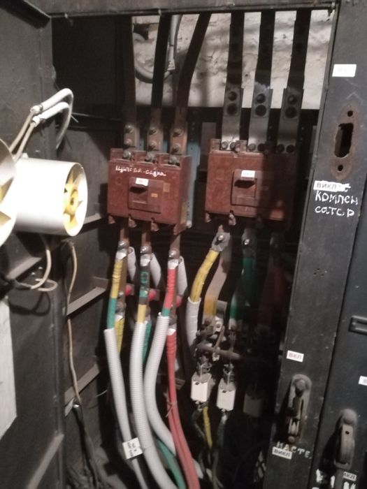 Електромонтер      .