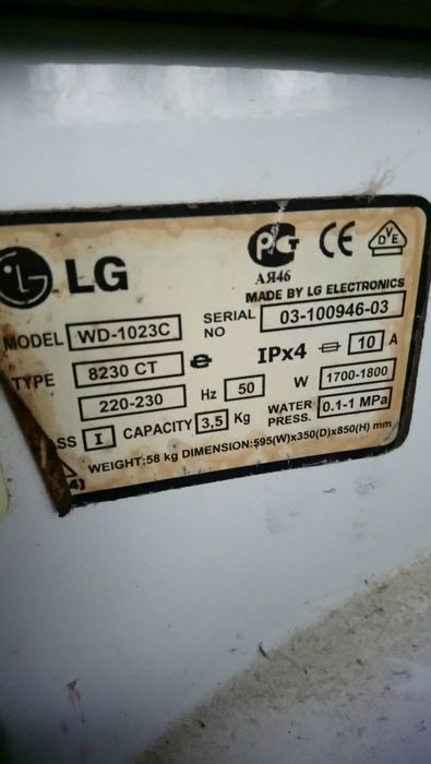 Стиральная машина LG запчасти