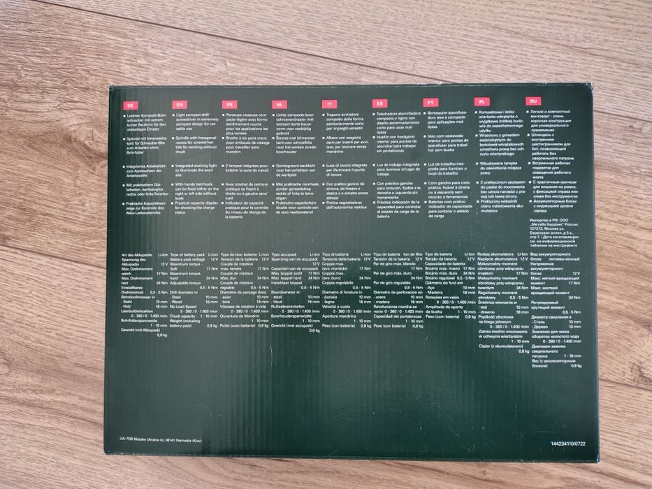 Wiertarko-wkrętarka Metabo PowerMaxx BS

2 akumulatory 2.0 Ah