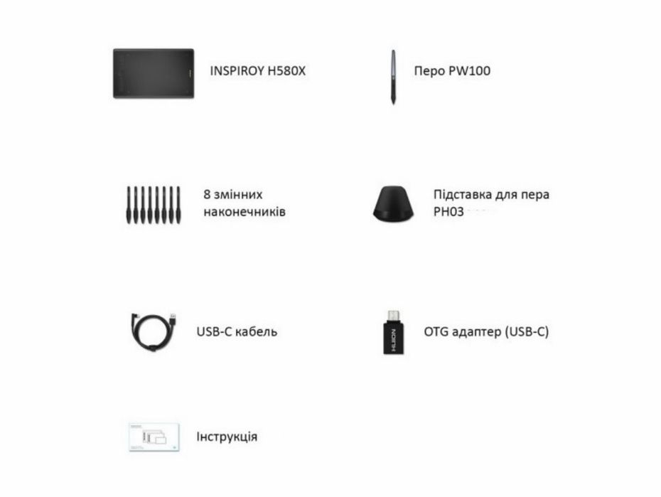 Графічний планшет Huion Inspiroy H580X + стилус