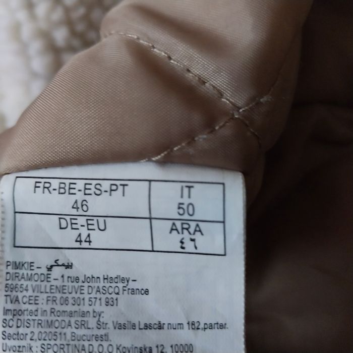 Куртка парка pimkie