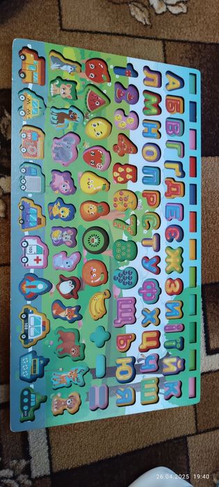 Розвиваюча дощечка