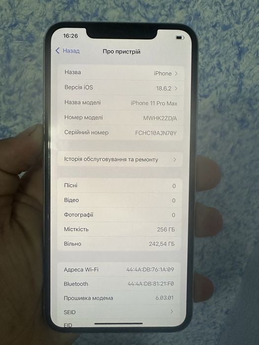 Айфон 11про макс  /256 гб описание