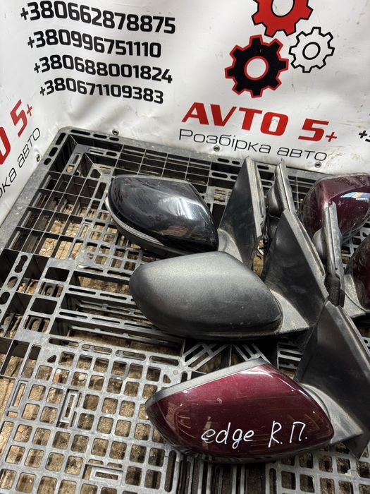 Дзеркало бічне ліве праве Ford Edge