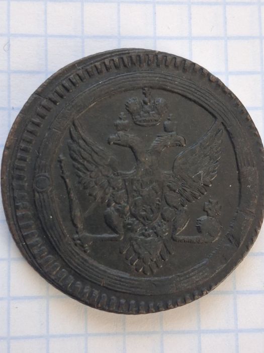 Продам редкие монеты