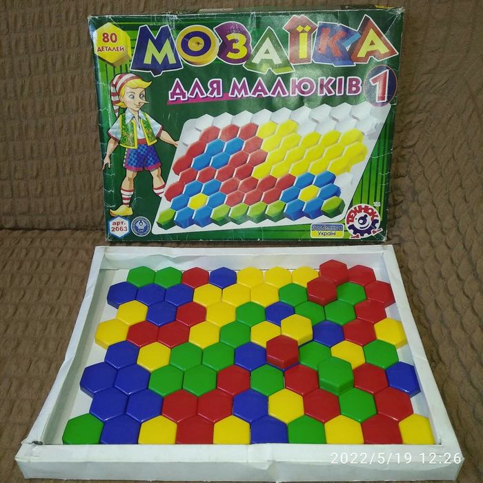 Дитяча мозаїка для малюків