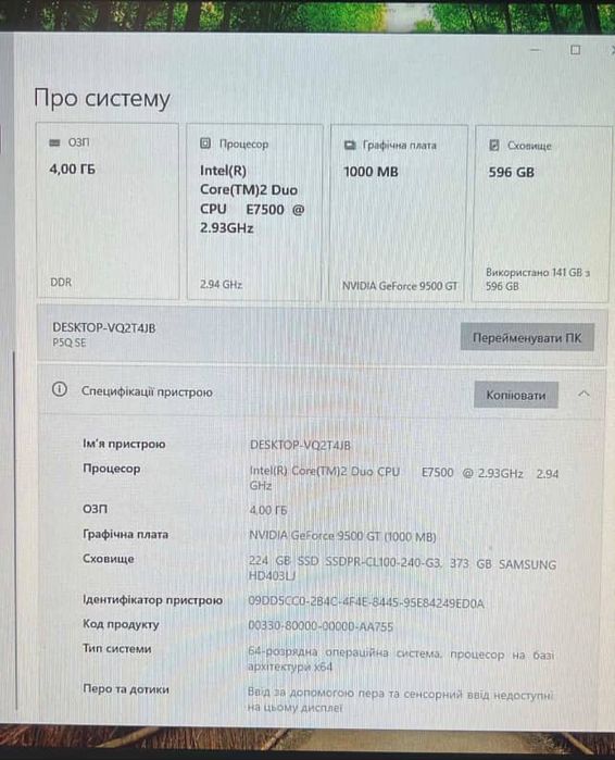 Материнська плата ,відеокарта,оперативна памʼять 4 ГБ