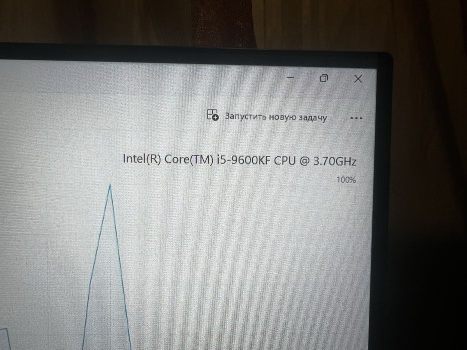 Intel i5 9600kf материнка b360 m-a
