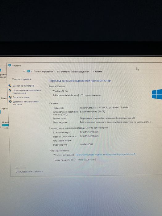 Продам пк, Ігровий пк, Компʼютер для роботи, Компʼютер + Монітор
