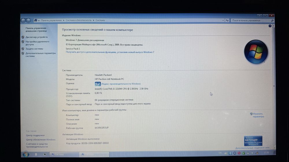 Ноутбук HP Hewlett-packard