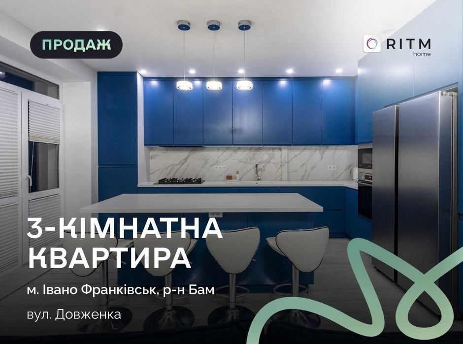 Простора 2-кімнатна квартира у ЖК «Затишна Левада» — комфорт, стиль та функціональність