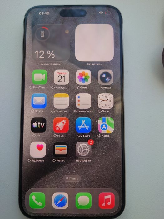 Iphone 15 Pro Max 256 Gb Neverlock