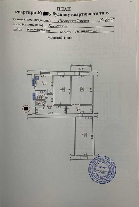 ПРОДАМ 3-кімн. квартиру Центр