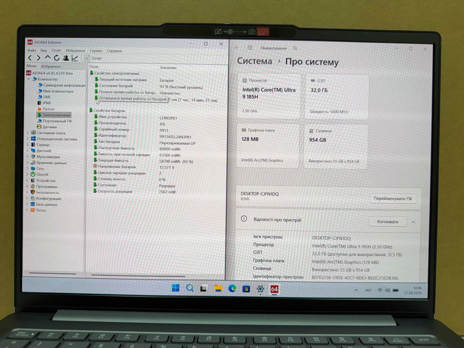 Ноутбук Lenovo IdeaPad Slim 5 14IMH10 14" FullHD+ OLED/Ultra 9 185H/32 RAM/1TB SSD/Intel ARC Graphics
