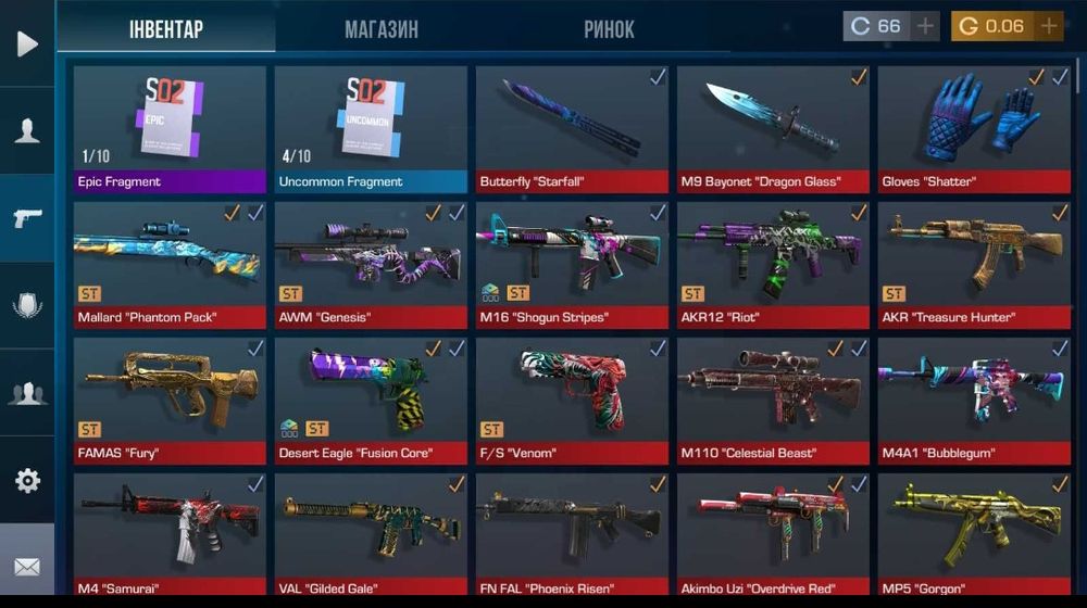 Акаунт стендофф2