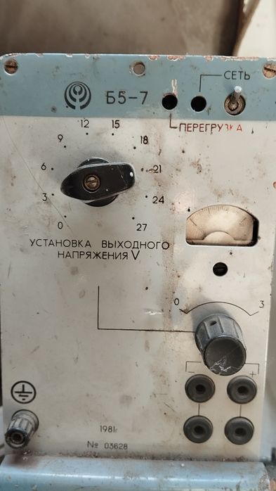 Блок живлення В5-7