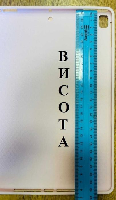 Чохол з клавіатурою для Ipad