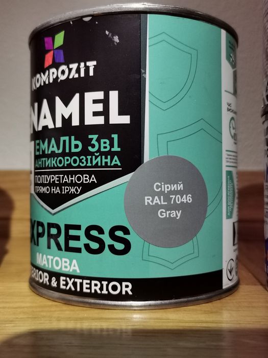 Все эмали за 499грн вместо 920грн!