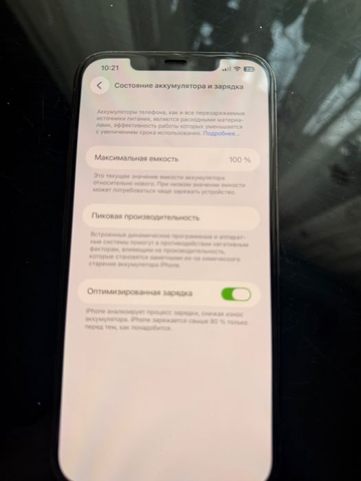 Iphone 12 pro max 256 gb