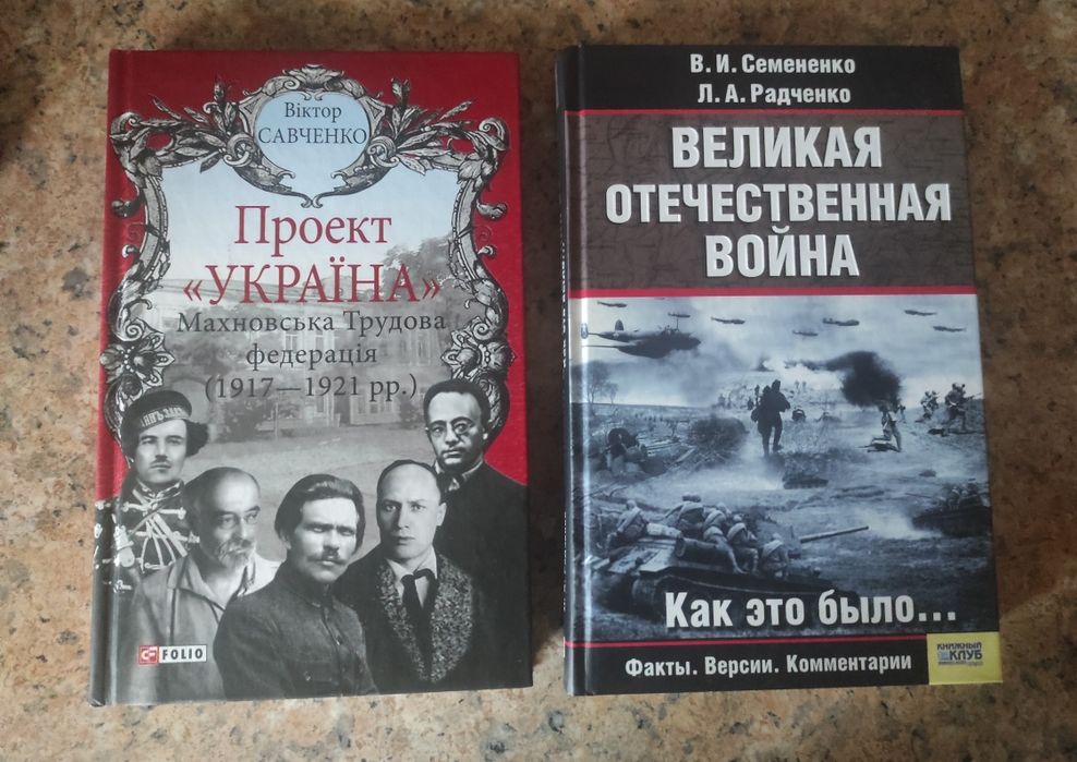 Комплект. Історична література