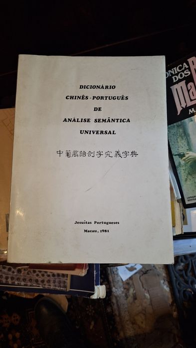 Dicionário chinês português análise semântica universal 1981 macau