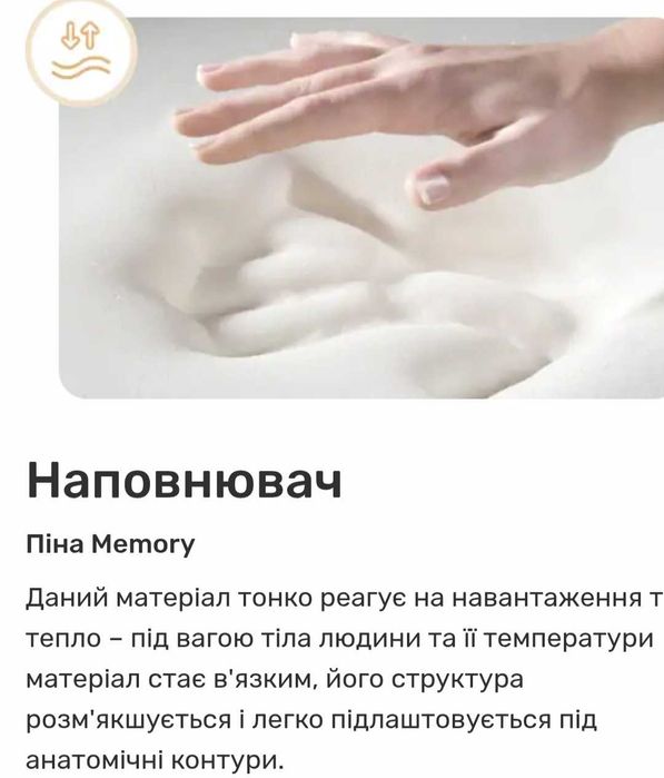 Ортопедична дитяча подушка