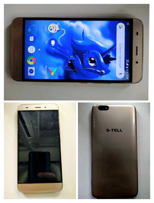 Мобільний телефон Висилаю