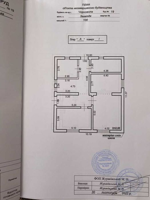 Продається будинок у с. Загвіздя по вул. Чорновола (12)