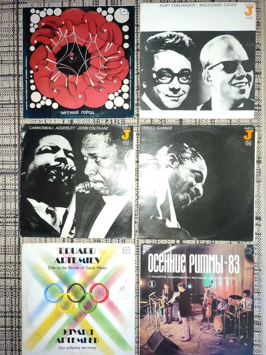 виниловые пластинки,вінілові платівки,джаз,рок