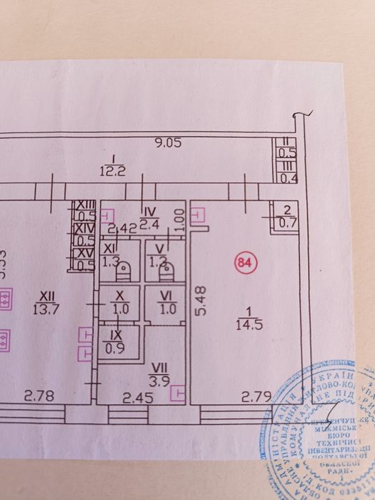 Продажа комнаты! Раковка! Срочно!