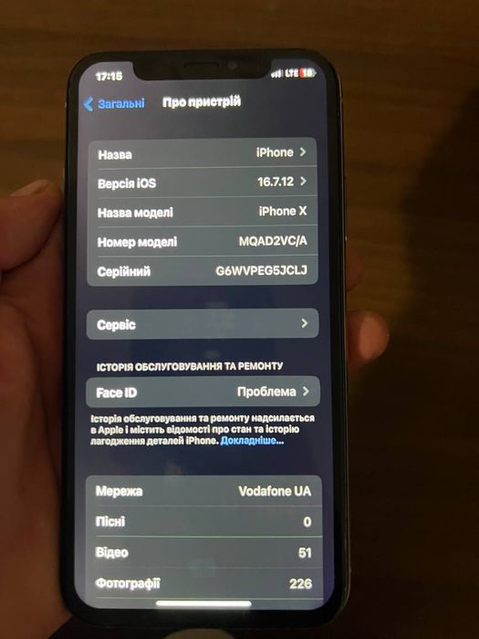 Iphonе 64 гігабайт