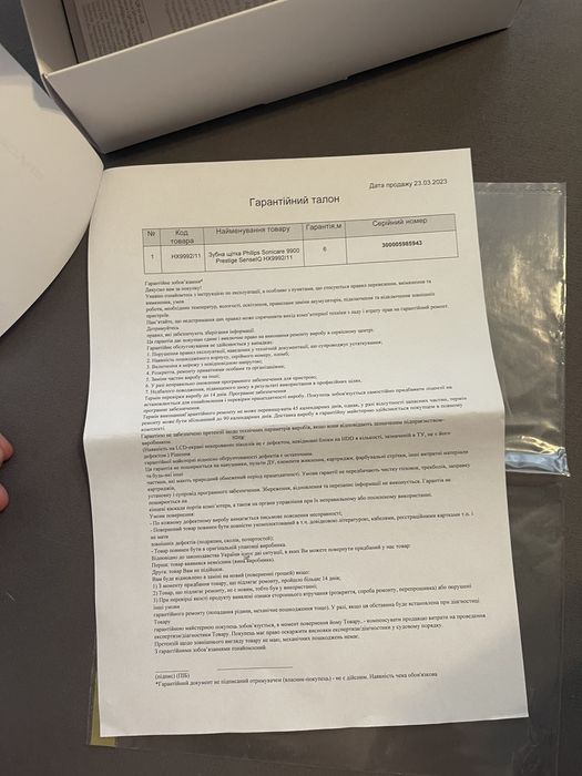 Електрична зубна щітка Philips Sonicare 9900 Prestige