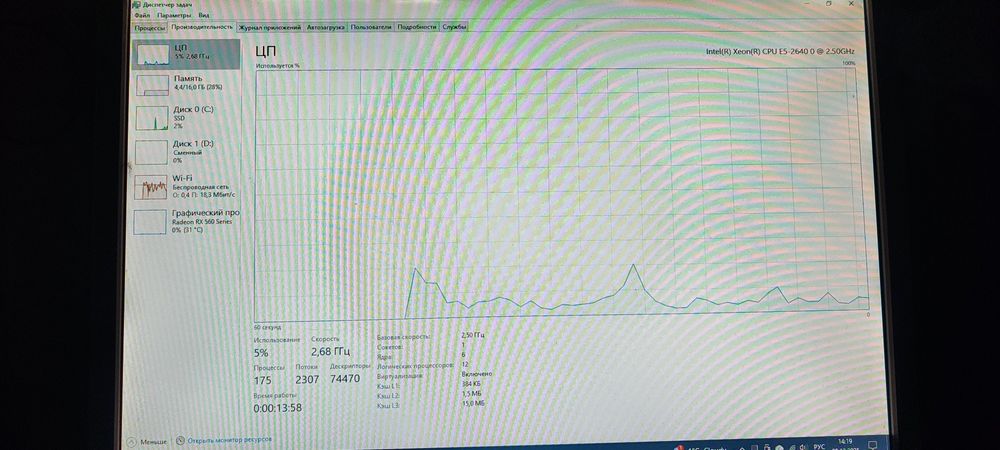 Продам ПК для игор пиде