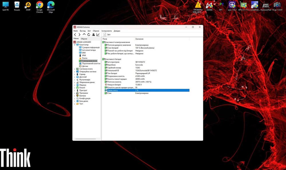 LENOVO ThinkPad X13 Gen 4 WUXGA IPS i5-1345U 16GB ddr5 256 АКБ93% Wn11