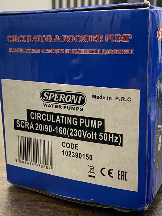 Насос для подачи води ( для підвищення тиску ) SCRA 20/90-160(230 Volt 50Hz)