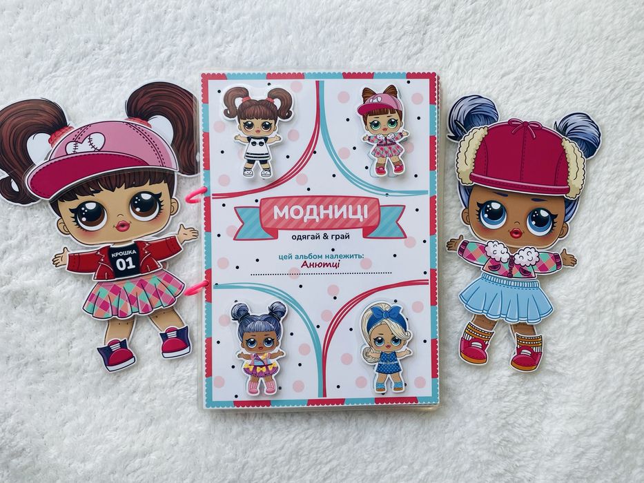 Можниці LOL, ігри на липучках